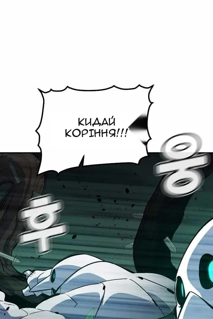 Сторінка 87