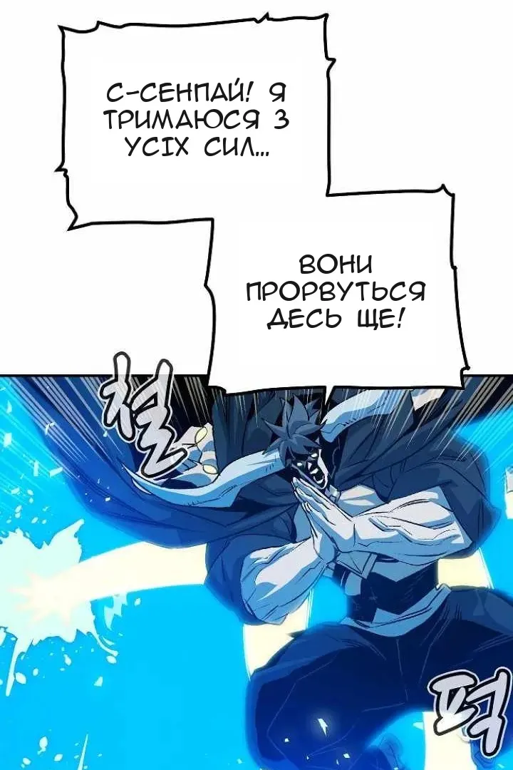 Сторінка 97
