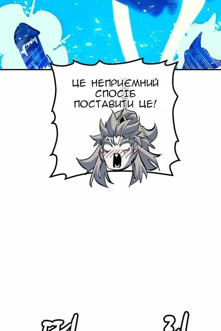 Сторінка 98