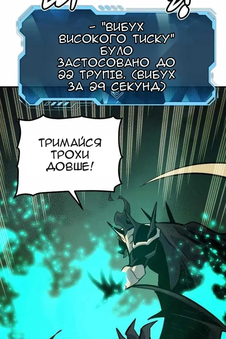 Сторінка 99