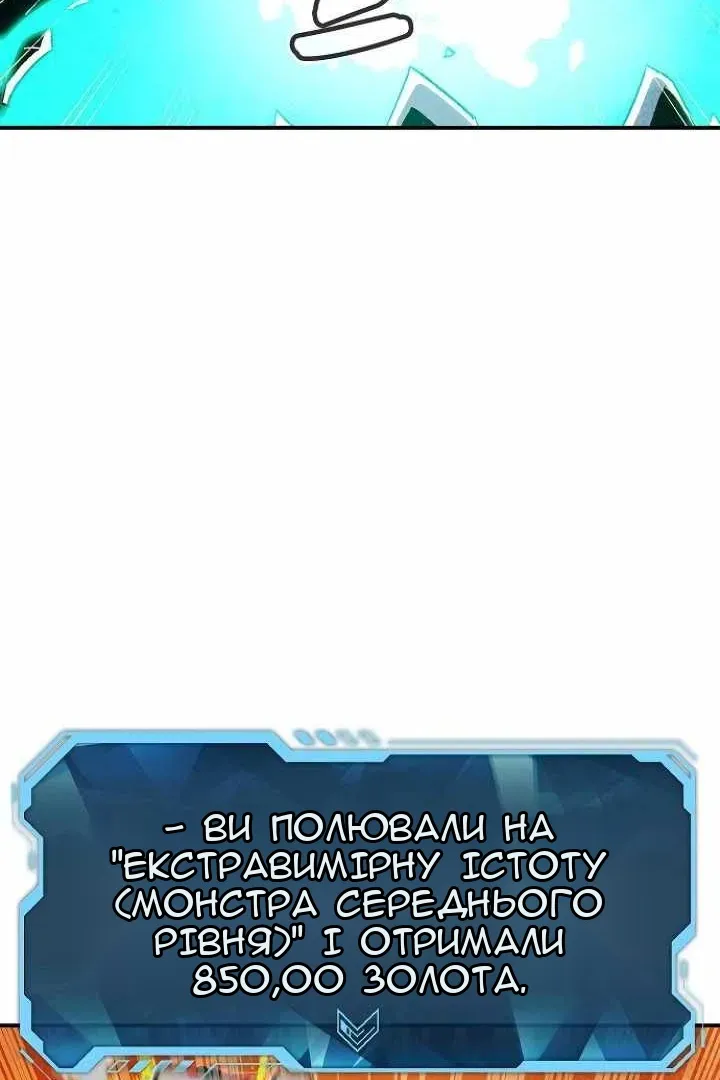 Сторінка 107