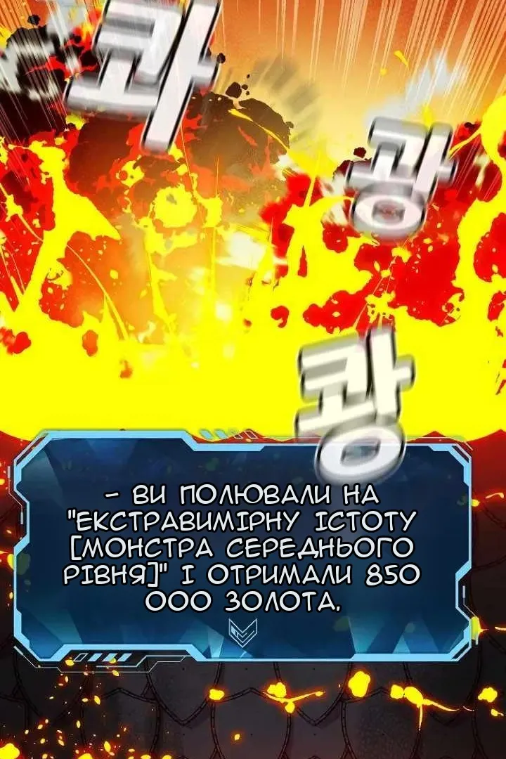 Сторінка 108