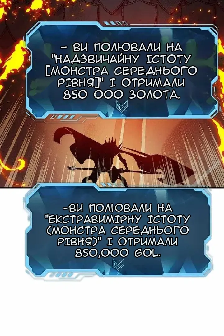 Сторінка 109