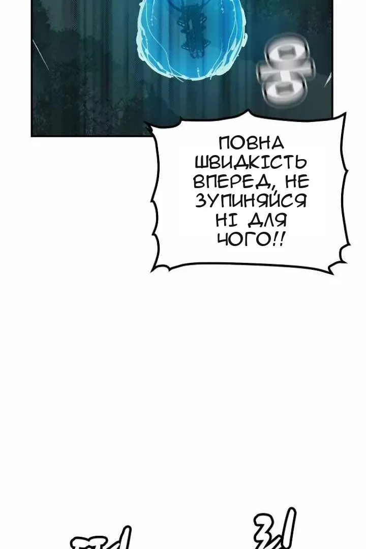 Сторінка 113
