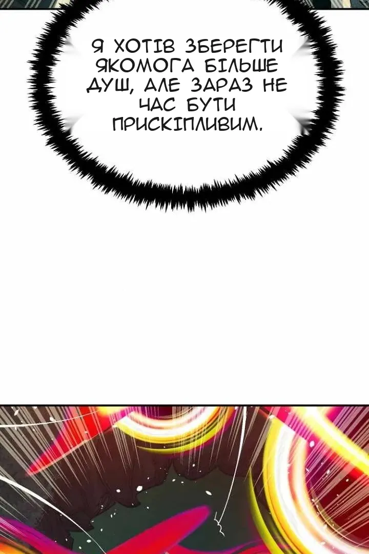 Сторінка 115