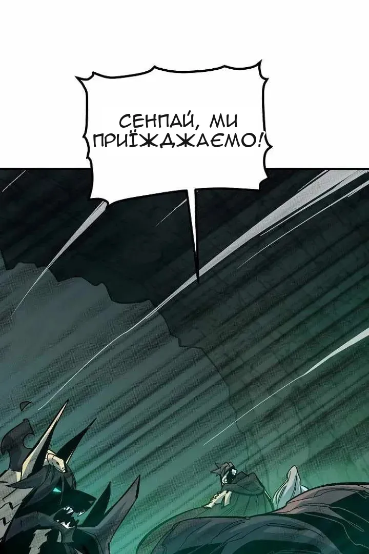 Сторінка 117