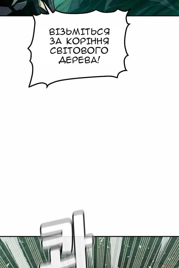 Сторінка 118