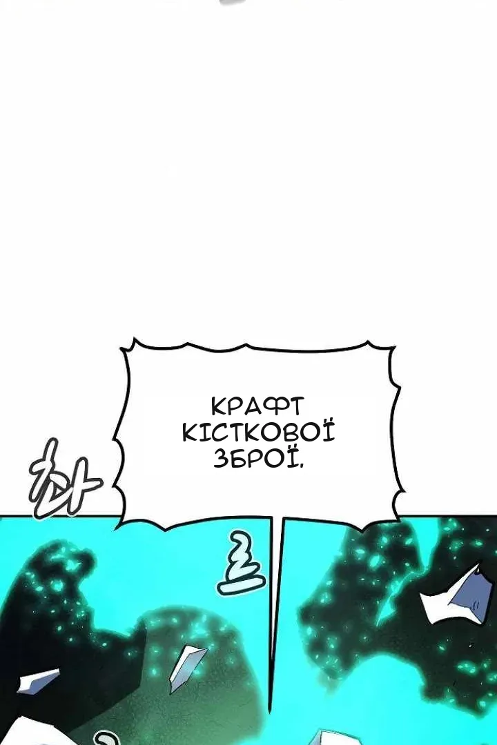 Сторінка 120