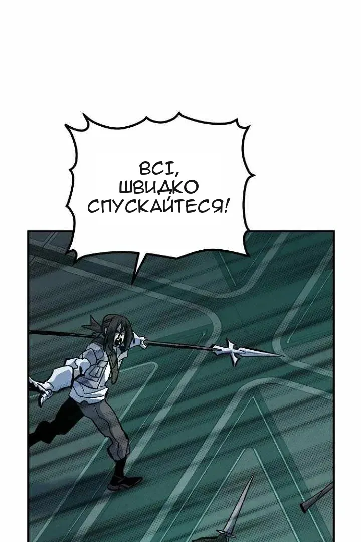 Сторінка 122