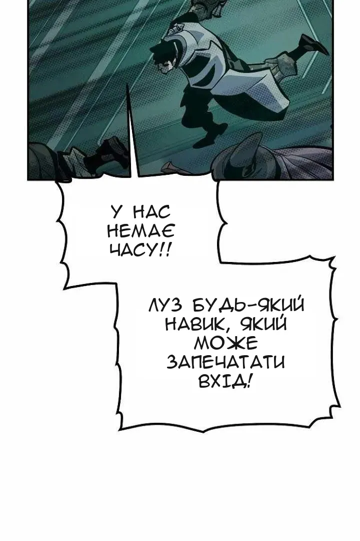 Сторінка 123