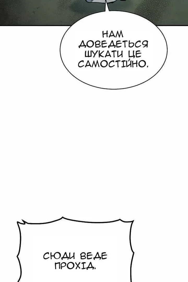 Сторінка 127