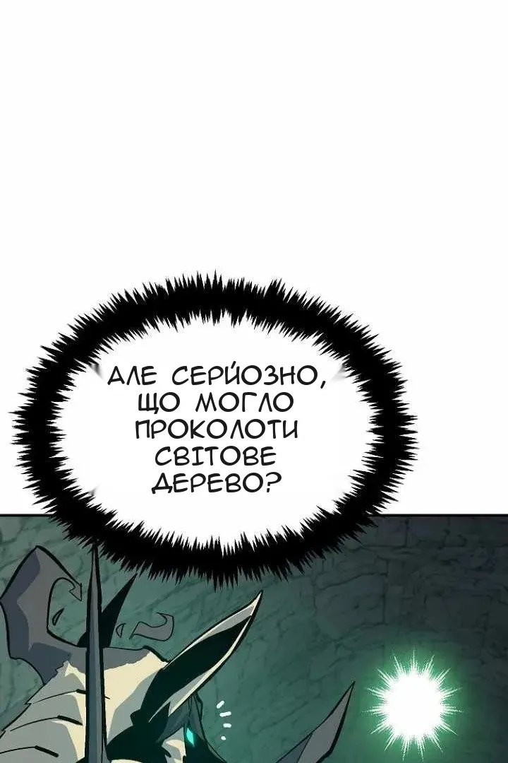 Сторінка 133