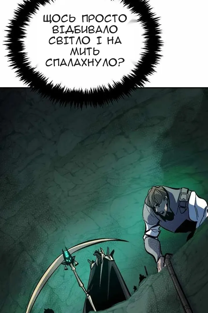 Сторінка 135