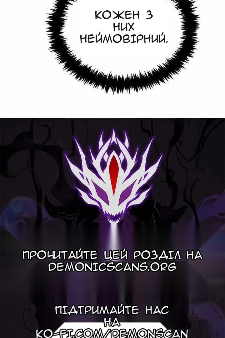 Сторінка 141
