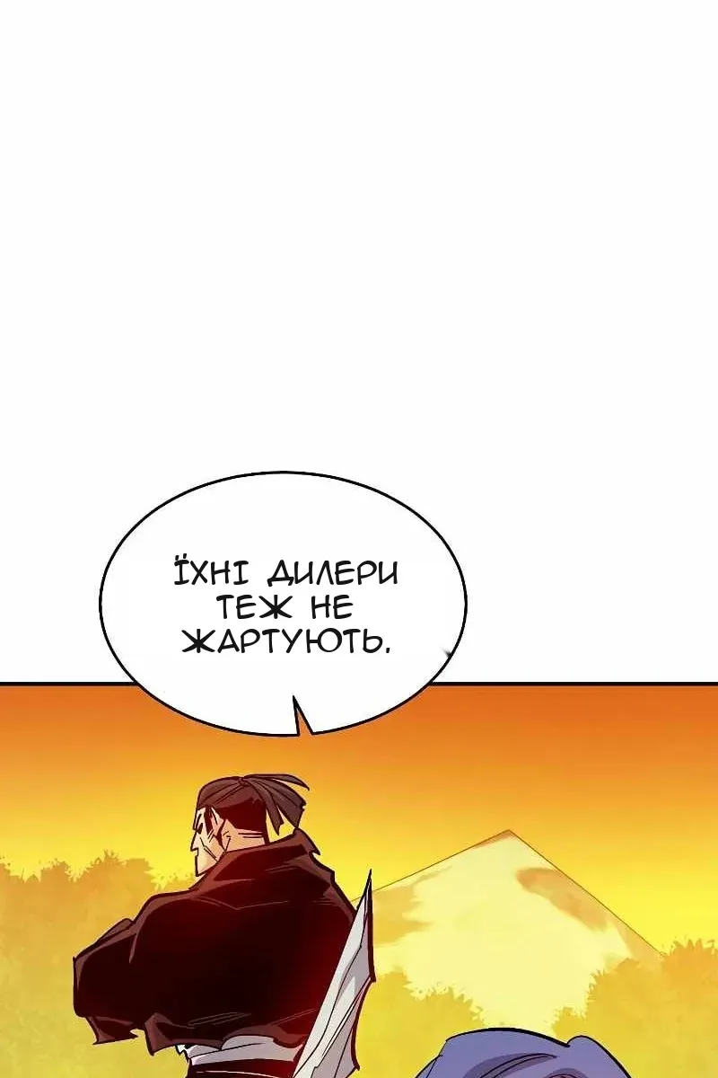 Сторінка 4