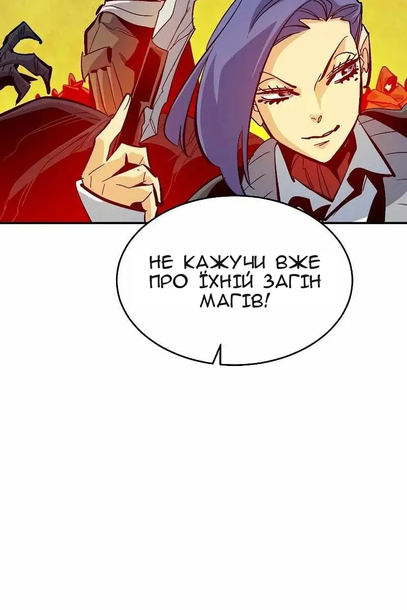 Сторінка 5