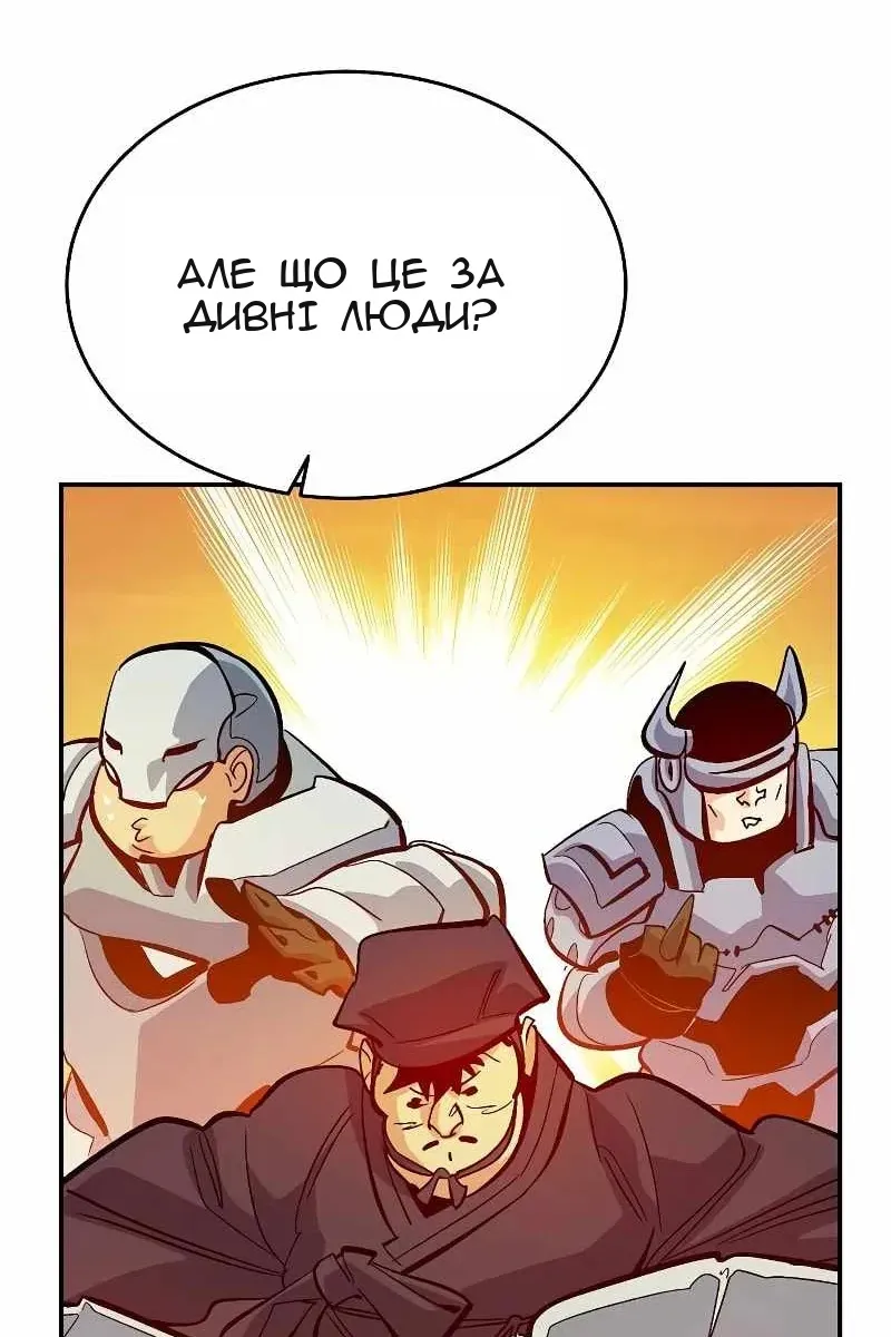 Сторінка 6