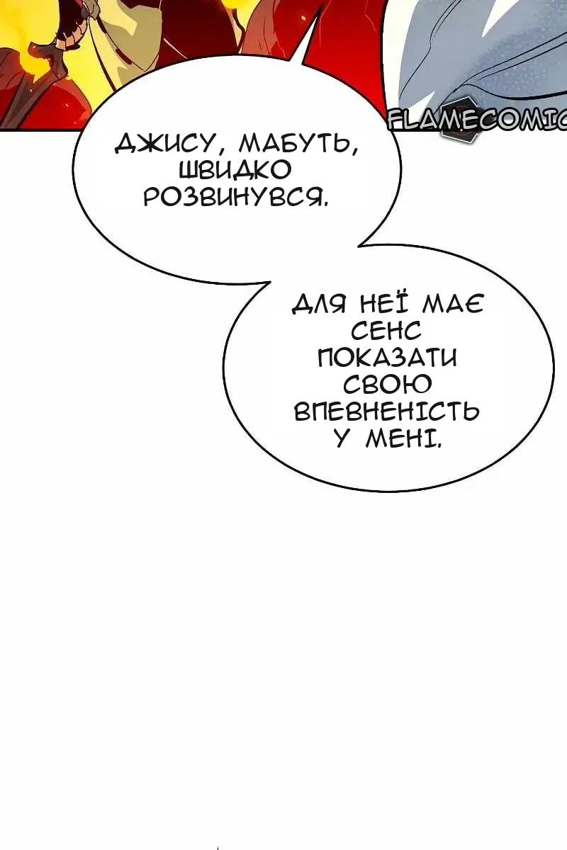 Сторінка 9