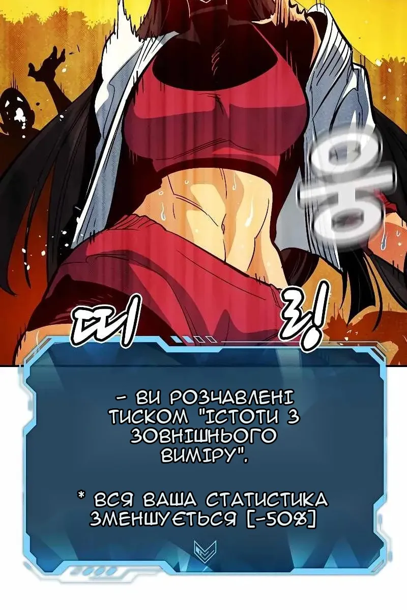 Сторінка 18
