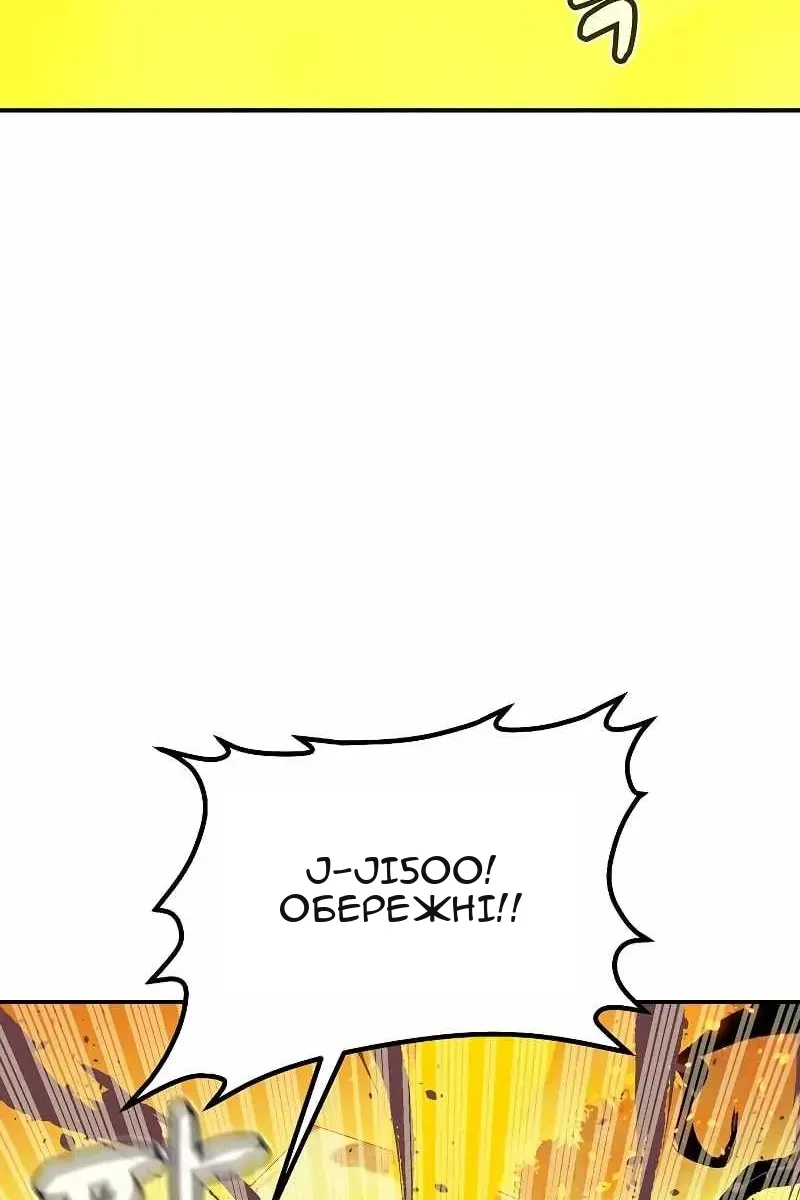 Сторінка 20