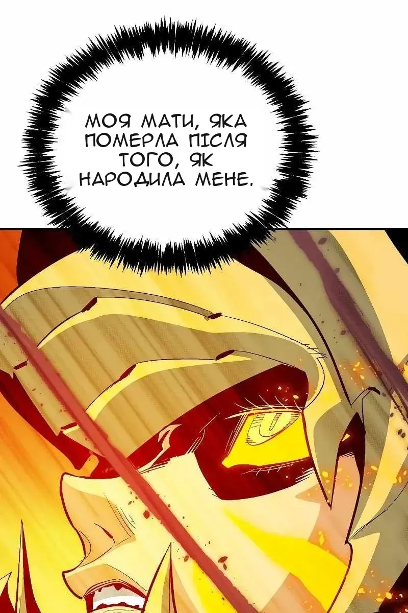 Сторінка 24