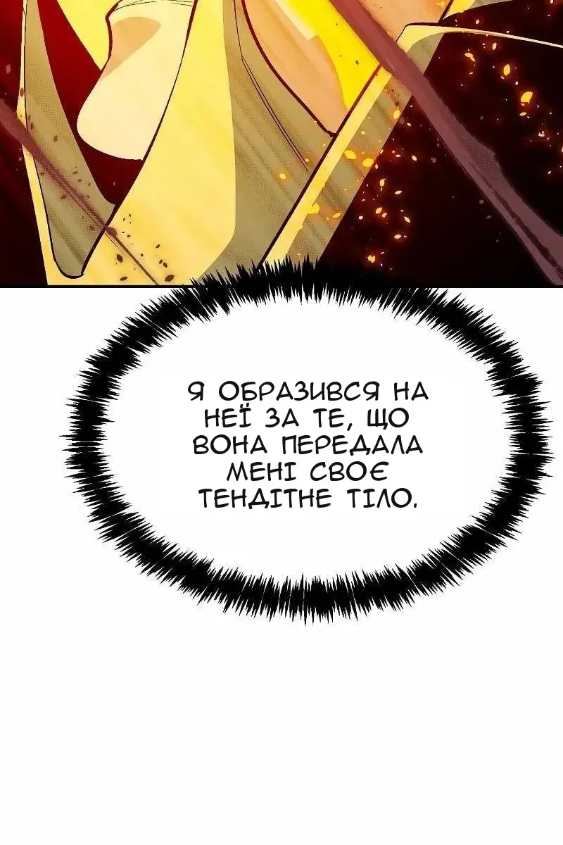 Сторінка 25