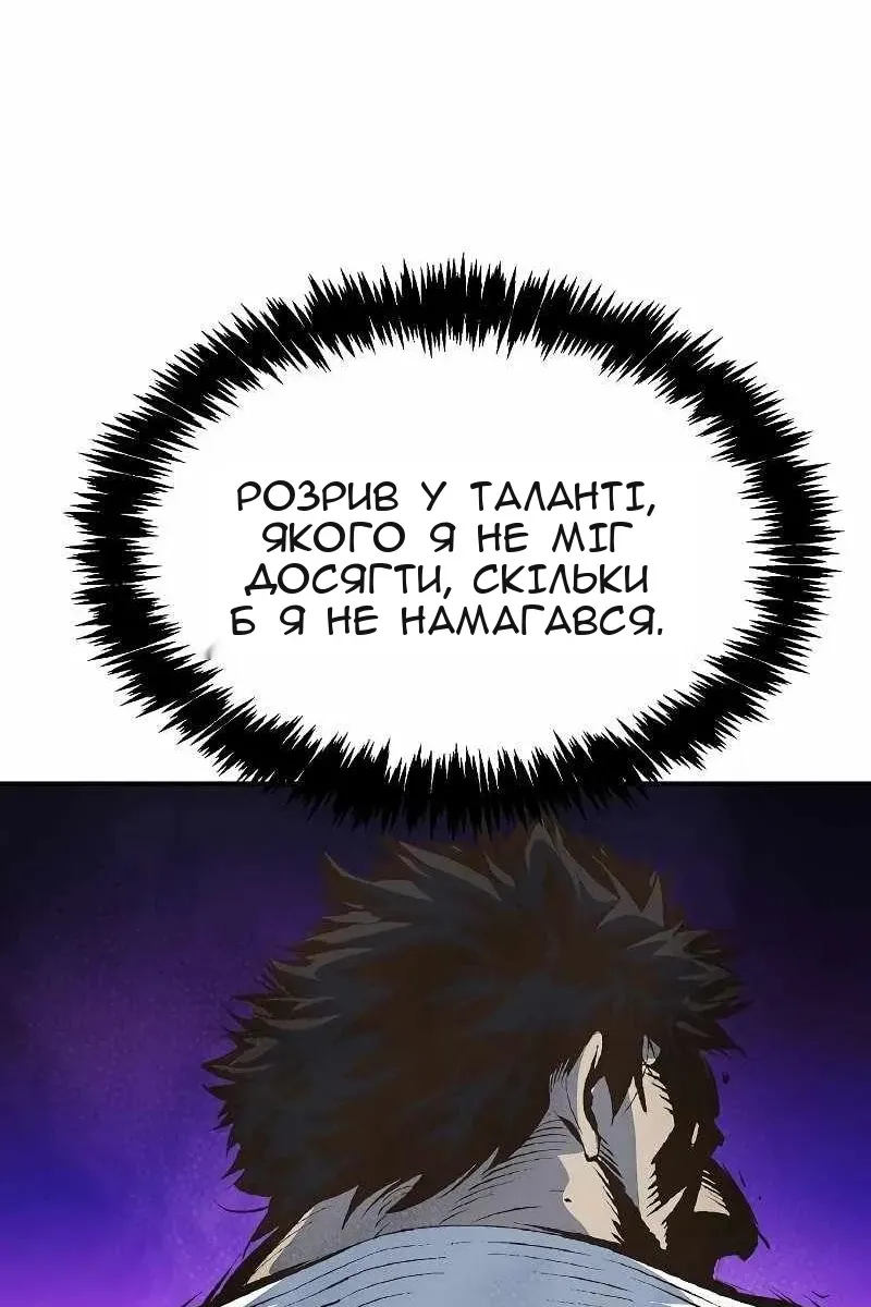 Сторінка 26