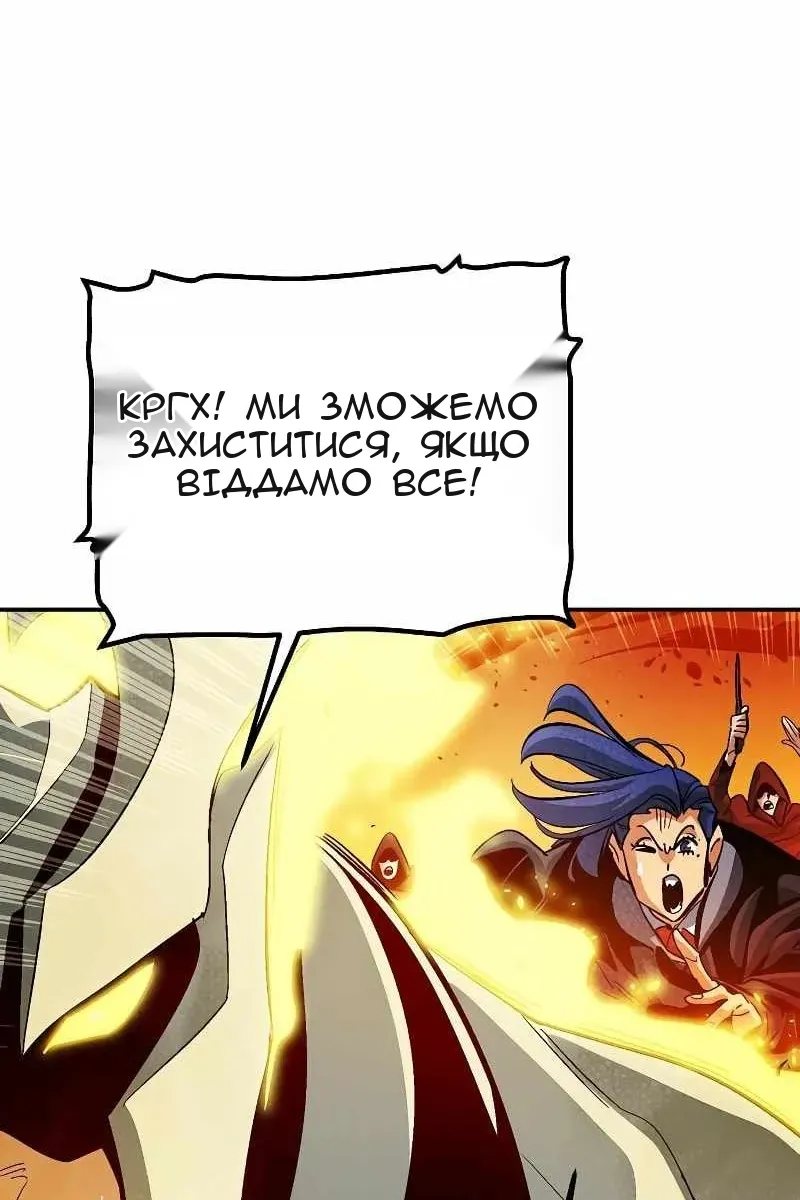 Сторінка 38