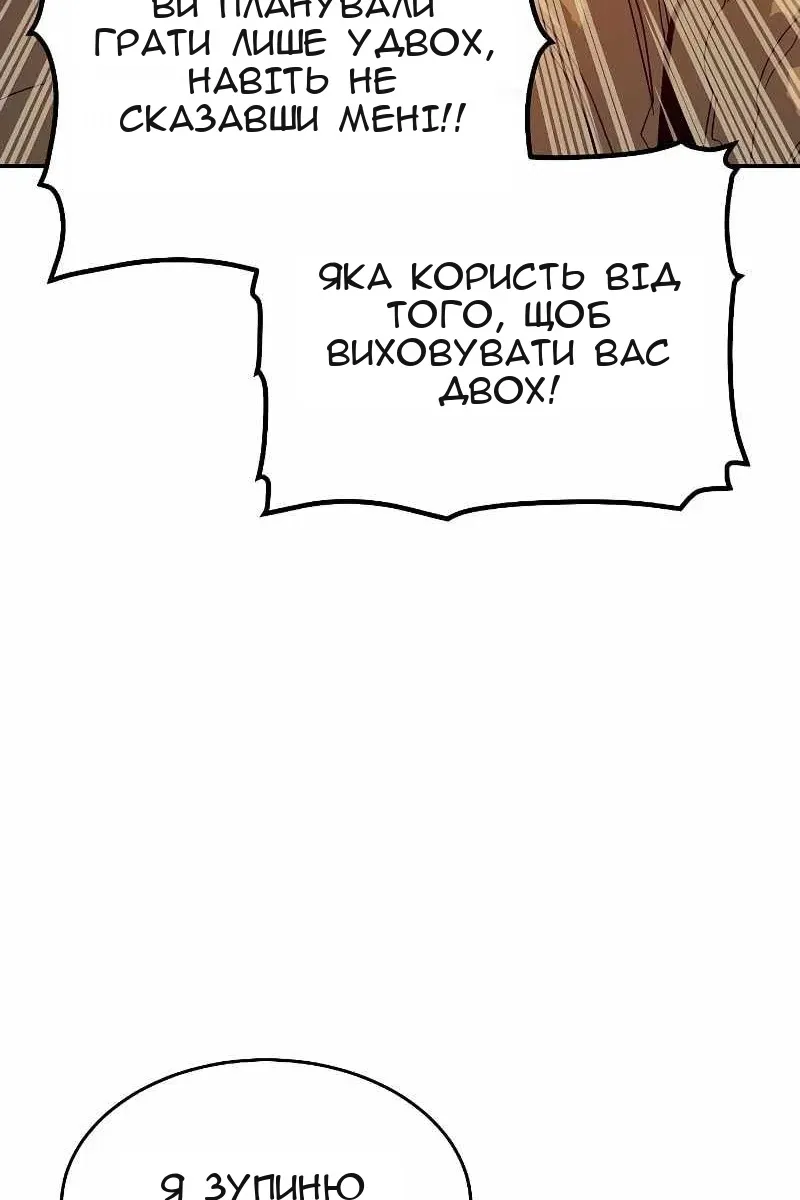 Сторінка 45