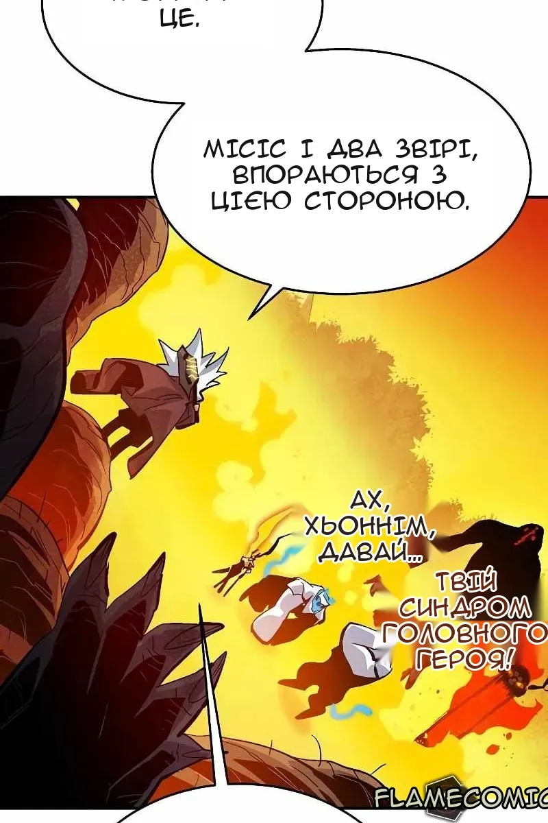 Сторінка 46