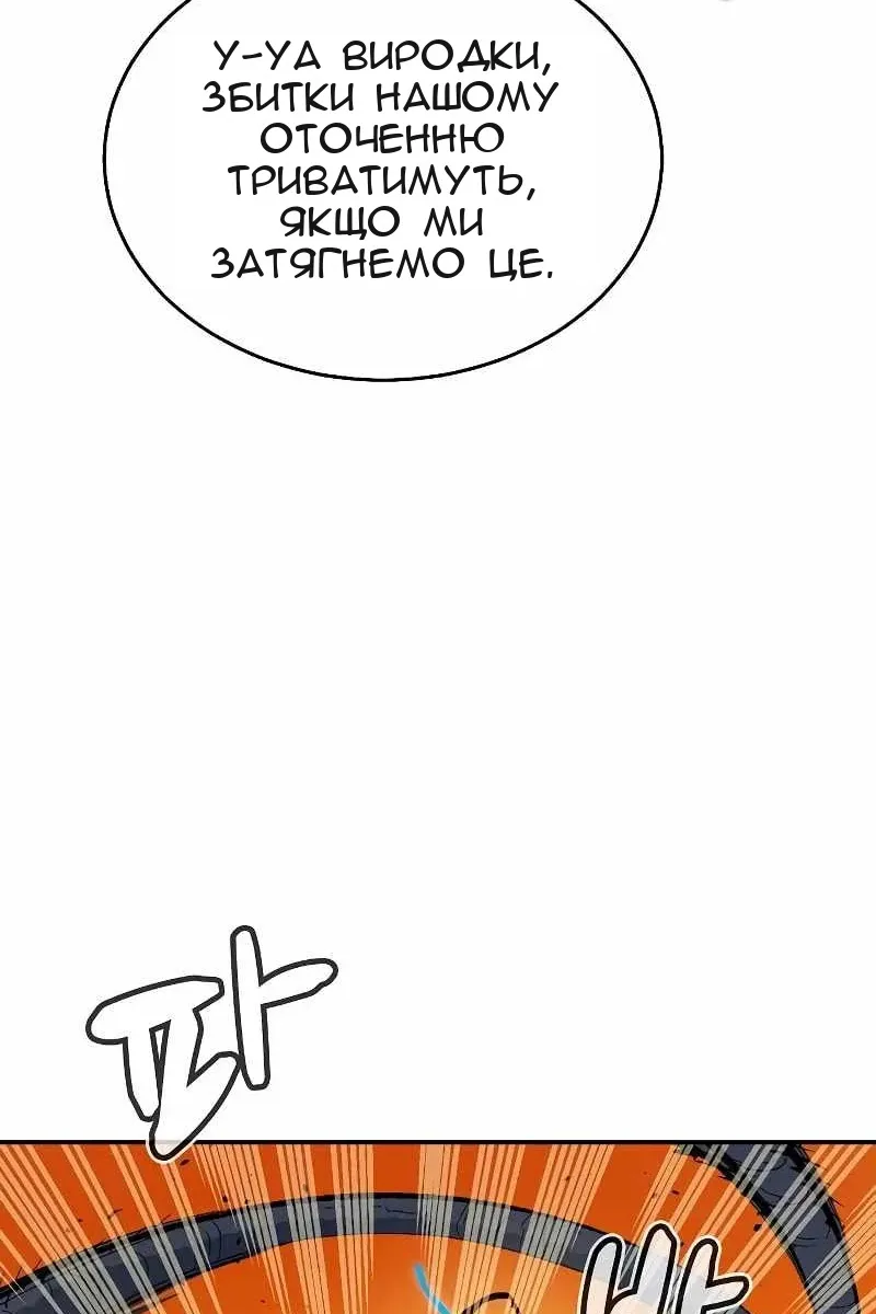 Сторінка 47