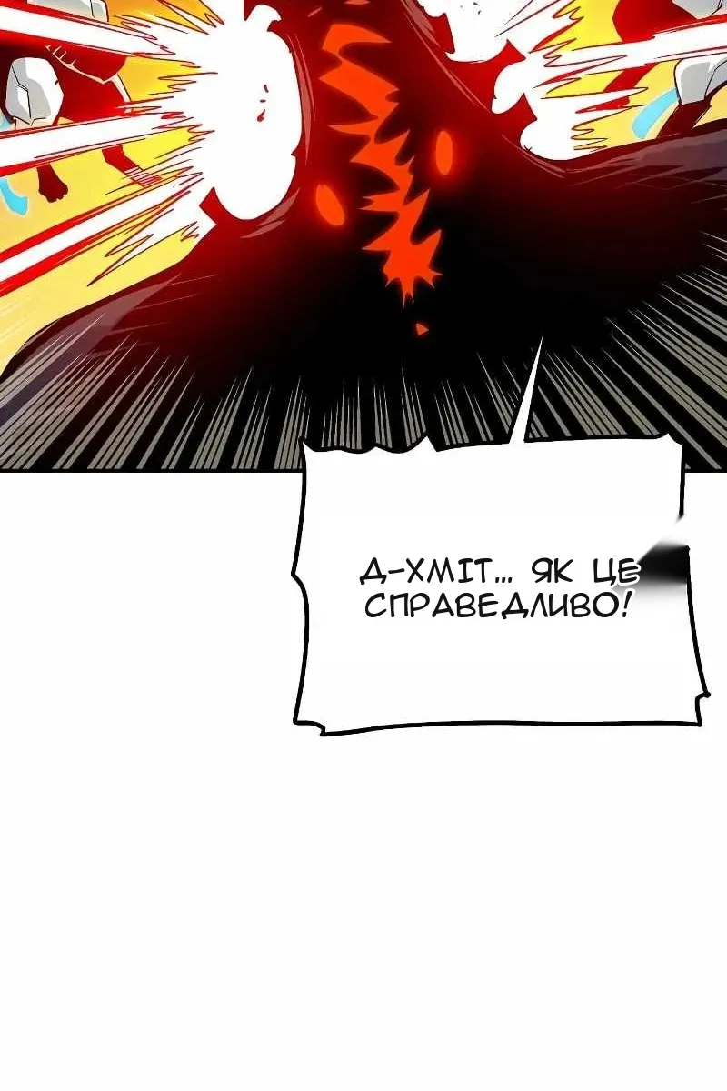 Сторінка 52