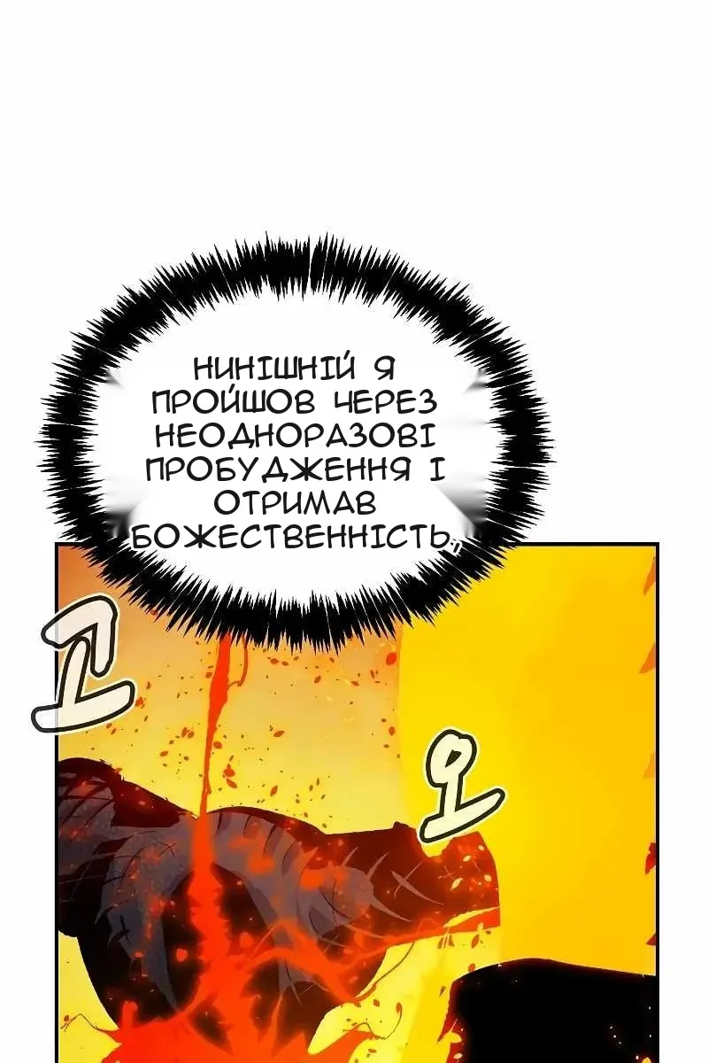 Сторінка 55