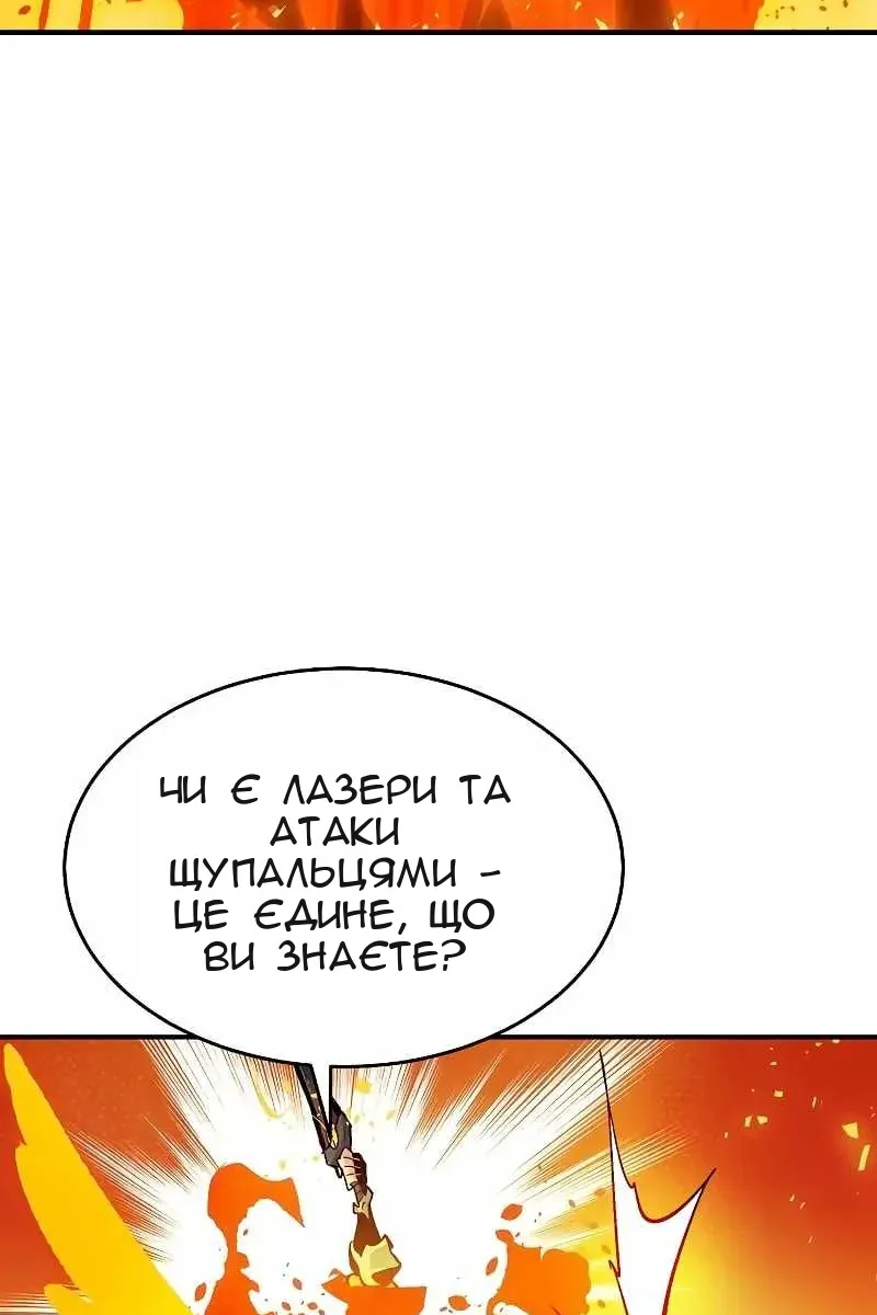 Сторінка 59