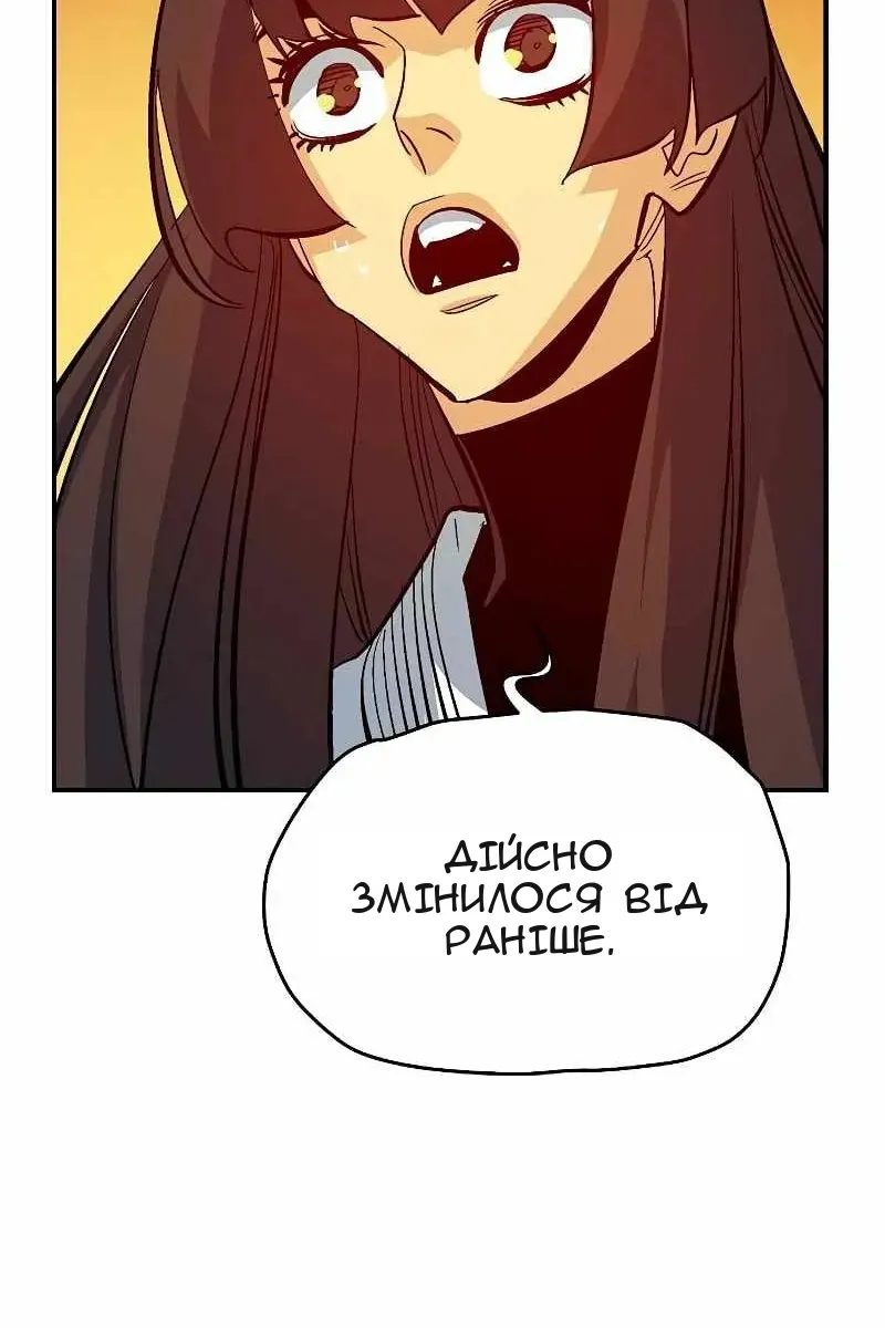 Сторінка 66