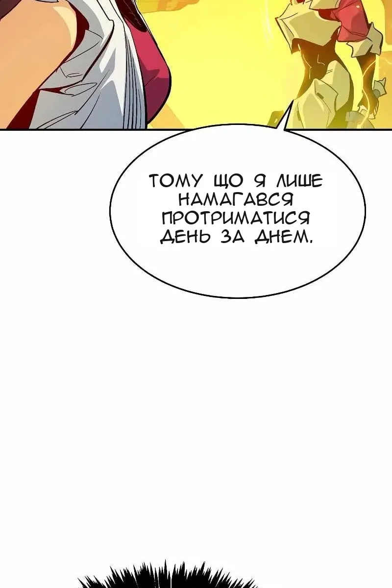 Сторінка 68