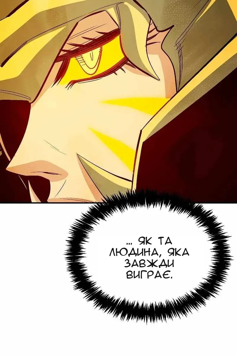 Сторінка 70
