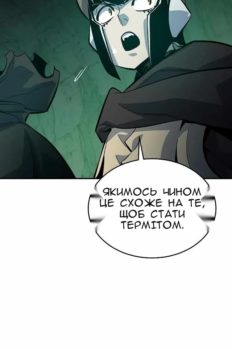 Сторінка 75