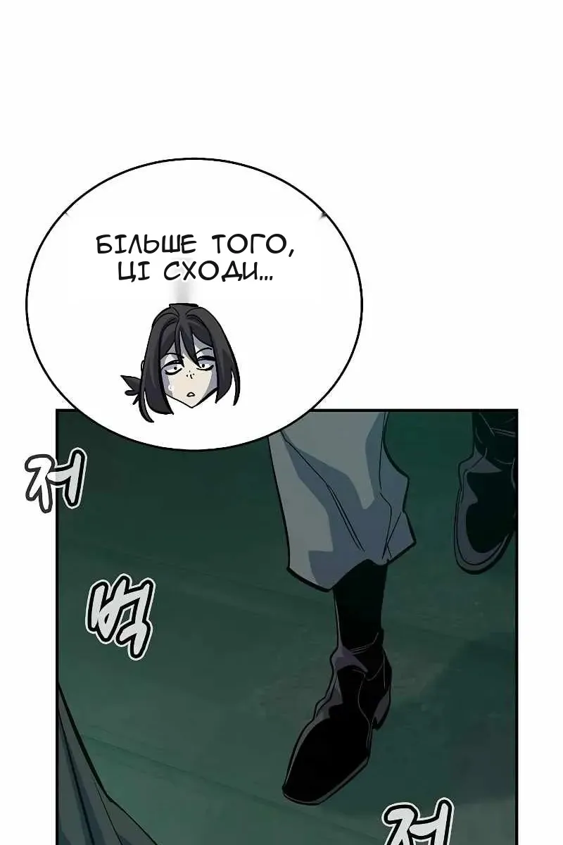 Сторінка 76