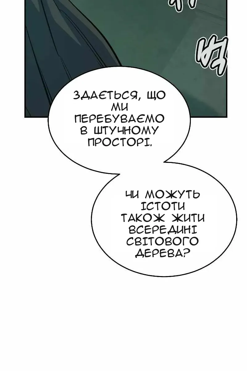 Сторінка 77