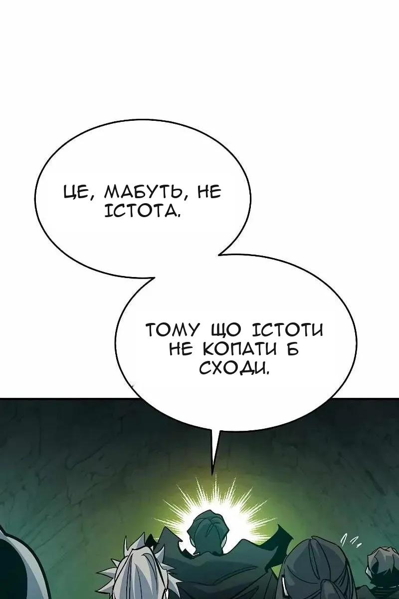 Сторінка 78