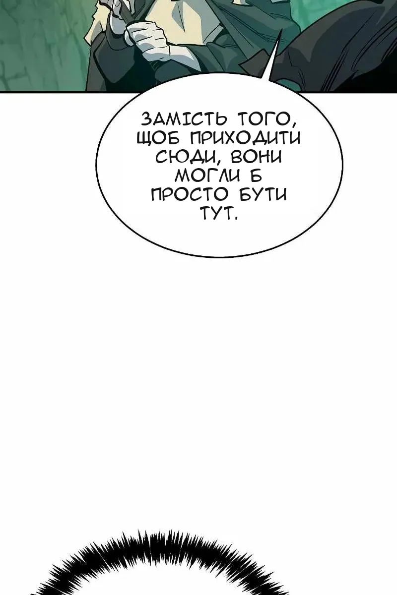 Сторінка 83