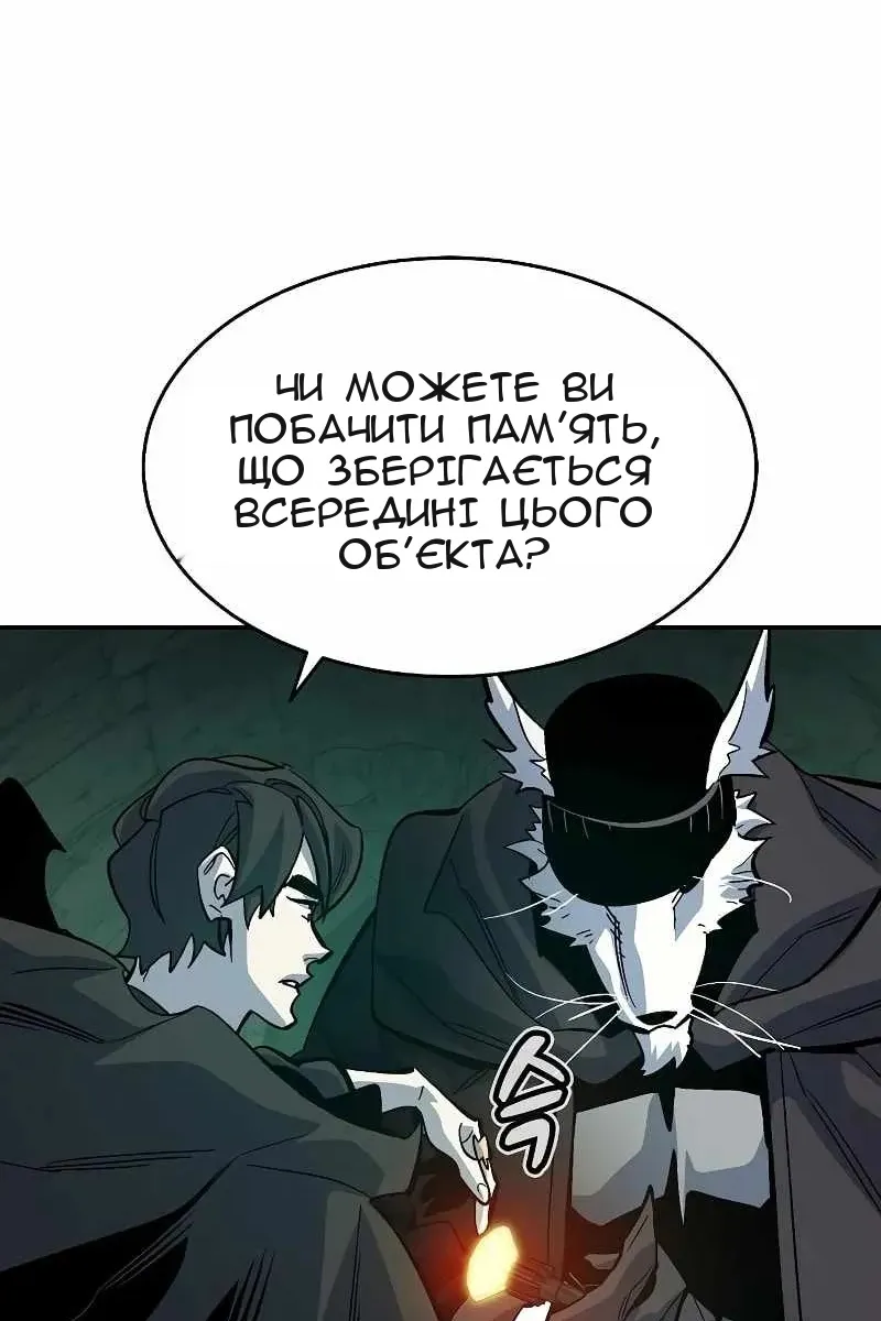 Сторінка 86