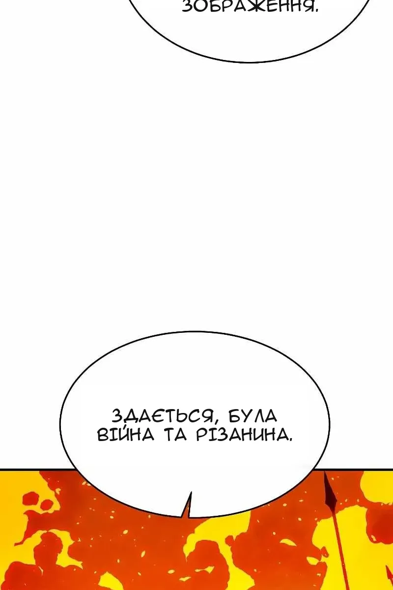 Сторінка 92