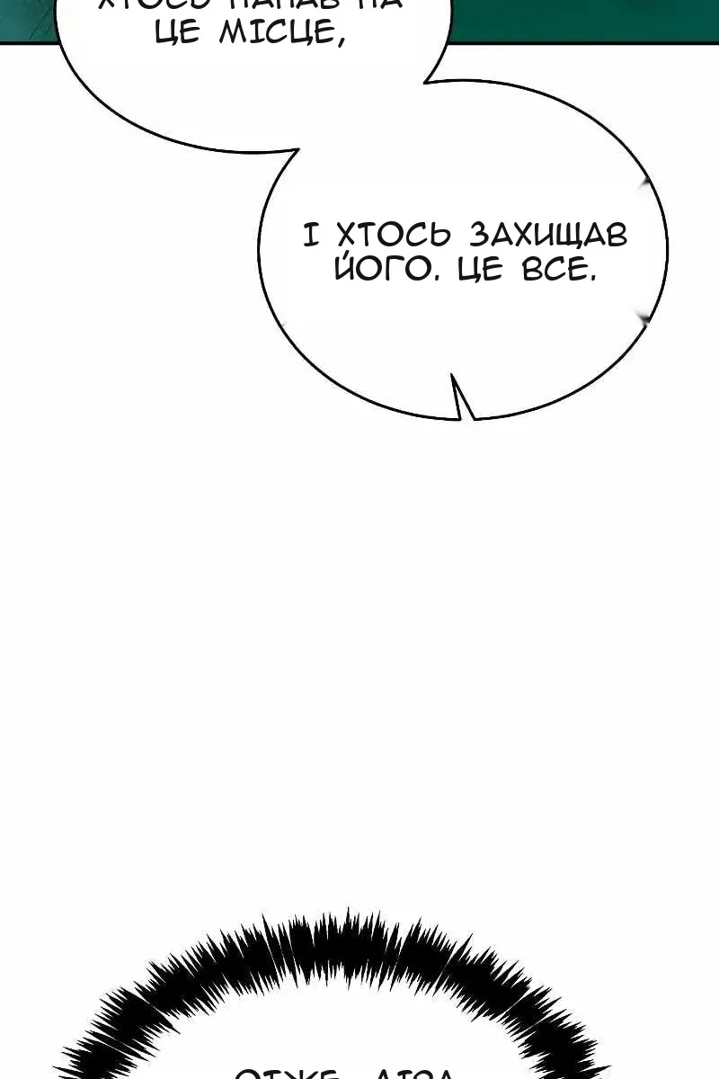 Сторінка 94