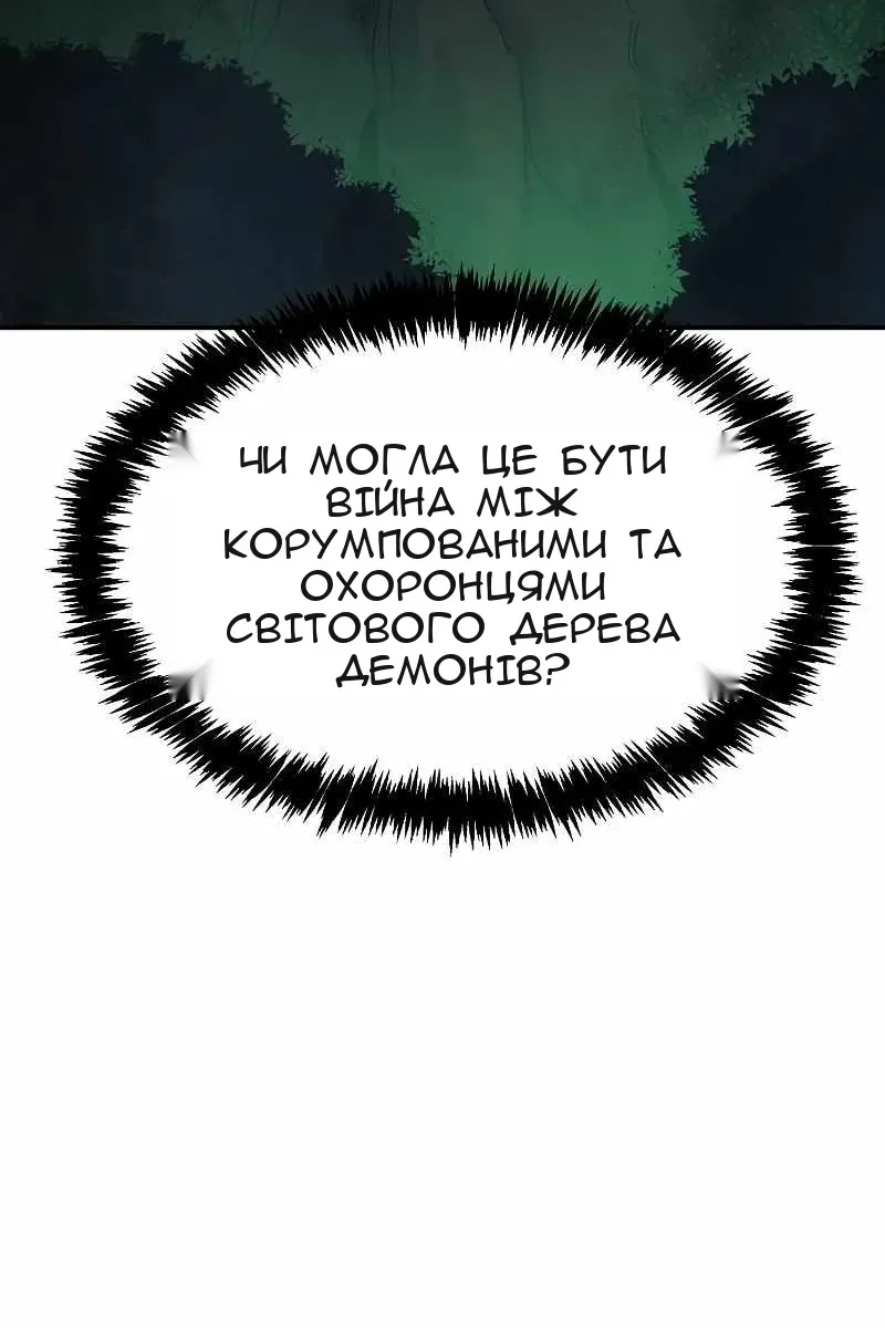 Сторінка 96