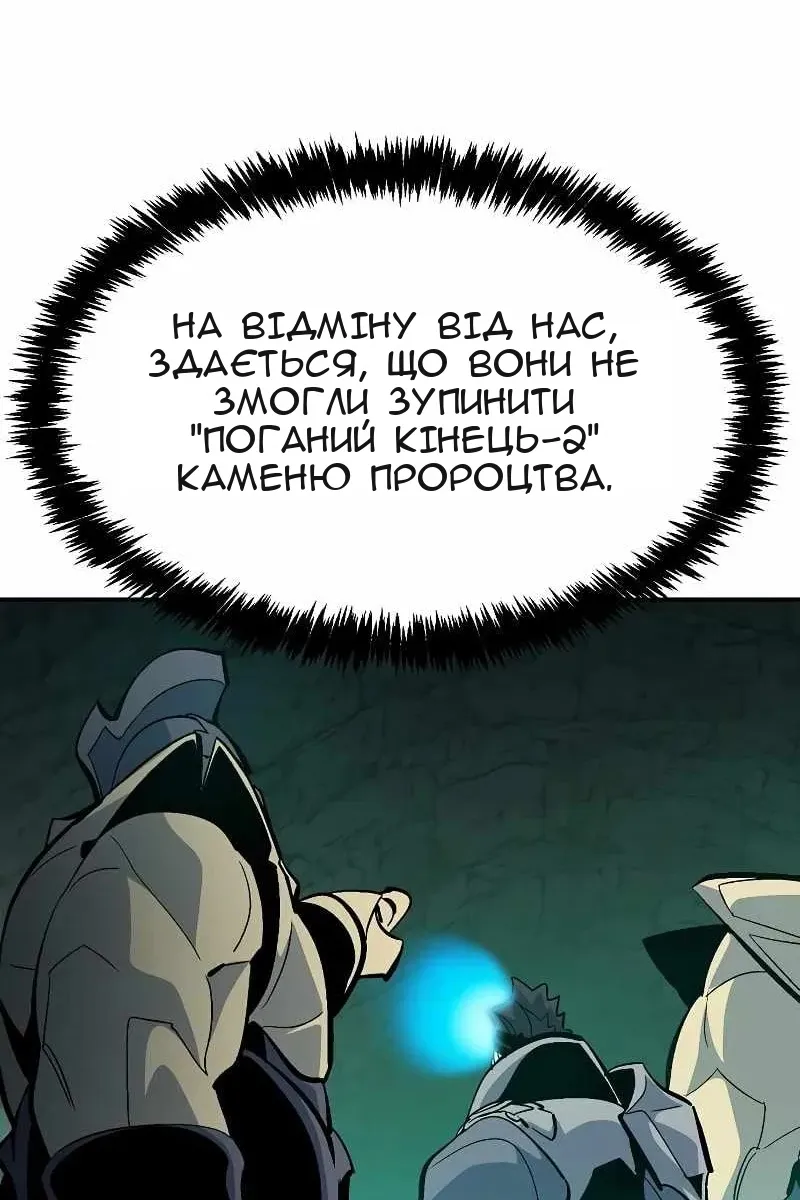 Сторінка 97