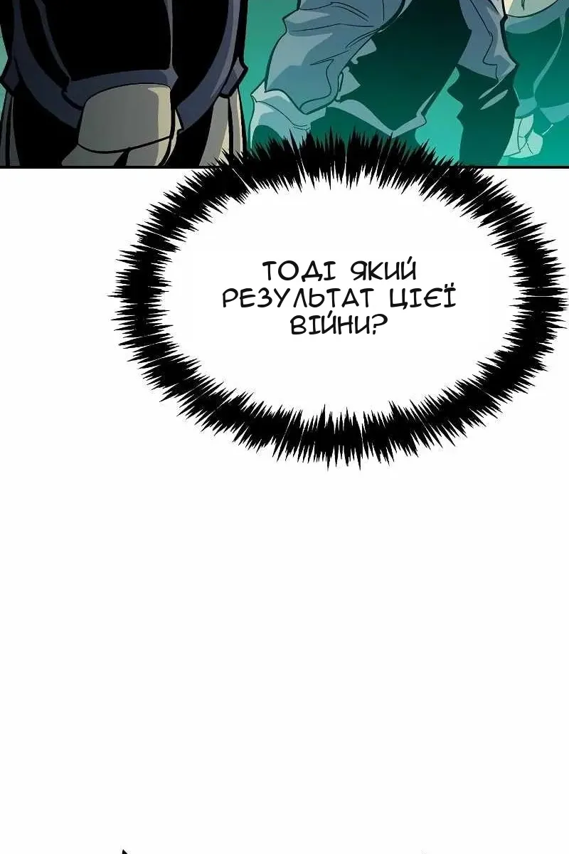 Сторінка 98