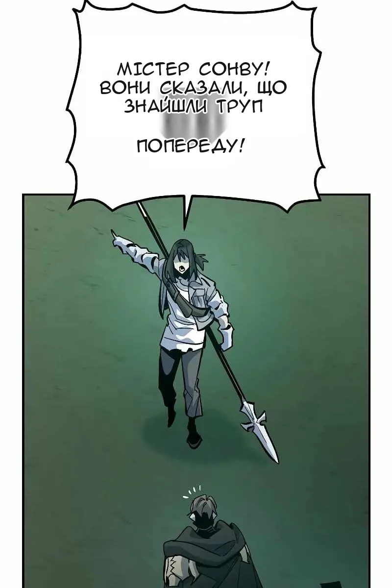 Сторінка 99