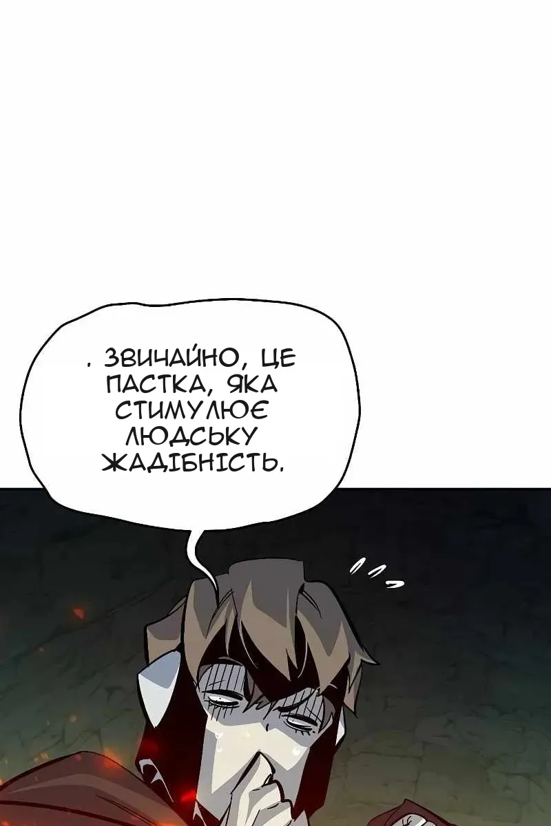 Сторінка 106